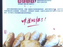 -关中道陕味艺术餐厅(西岳庙店)