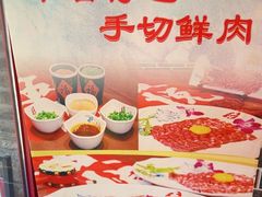 -五悦北平四季涮肉·烧烤(老商埠店)