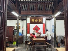 -吾介小籠館