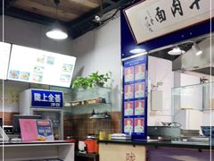 -陇上全荟兰州传统牛肉面(延吉路店)