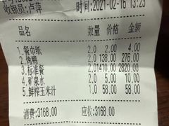 -同济大酒店(绿宝广场店)