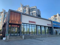 -渔家颂歌渔家味道(青石路店)