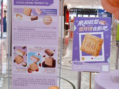 -杭州西湖银泰百货