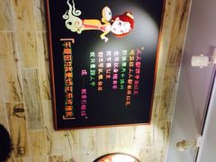 石榴姐火锅米线-石榴姐•山城小馆(创始店)