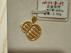 -万达广场(大明宫店)