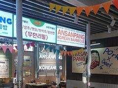 -安又胖韩国烤肉(泰达永旺店)