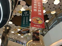 -银座mall(东直门店)