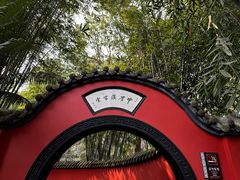 -成都武侯祠博物馆