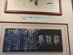 -李叔同故居纪念馆