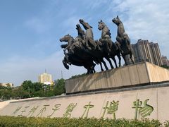 -洛阳周王城天子驾六博物馆