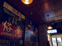 -憶廟街 X 沙角邨(太古城店)