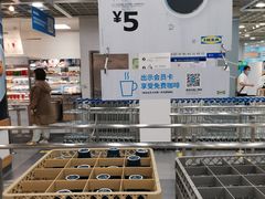 -宜家·瑞典风味餐厅(北京西红门店)