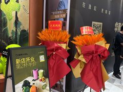 -混果汁(福田领展中心城店)