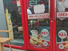 -塔斯汀中国汉堡(员村店)