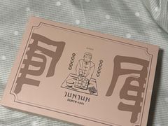 -清真军军绿豆糕(回坊总店)
