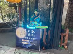 -杭州宋城