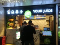 大堂-全民果汁(天河城店)