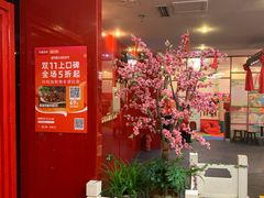 -芦月轩羊蝎子(太平桥店)