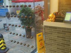 -清真·二嫂子煎饼果子(鼓楼旗舰形象店)