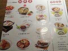 -小菜园新徽菜(芜湖奥特莱斯店)