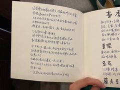 -五观堂素食(新华路店)