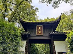 -宋宴(虎跑店)