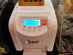 -师烤·豆花烤鱼(广州荔湾扬韬广场店)