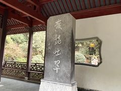 -杭州黄龙洞