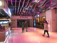 -首都电影院(天津店 中国巨幕)