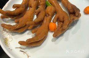 Spicy Pickled Chicken Feet