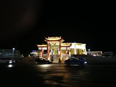 -特克斯八卦城