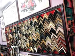 -宸宸画框裱画配框工厂店(莘庄店)