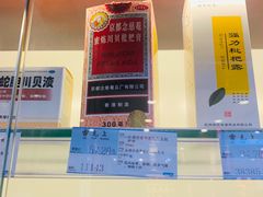 -雷允上(南京西路店)