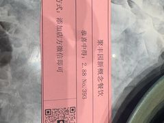 -聚丰园•湖鲜餐厅(阿红私房菜梅石路店)