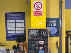-谜盒子奇幻密室(南屏店)