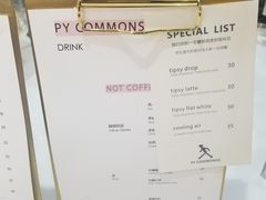 账单-常识咖啡common sense(春熙路店)