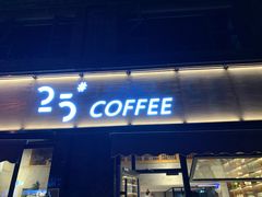 -25#COFFEE(古地石店)