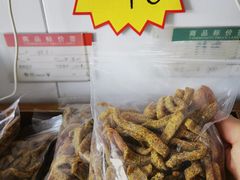-苏州市吴中区光福窑上花果蜜饯厂