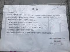 -紫玉轩精菜馆(东川路店)