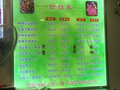-鸿运兔·手撕烤兔(天府广场店)