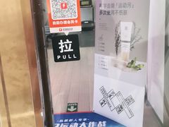 -乐刻运动健身(中电照明大厦店)