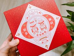 -祥禾饽饽铺·中式糕点(天津河东美福园店)