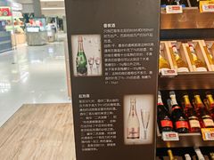 -Olé精品超市(太原万象城店)