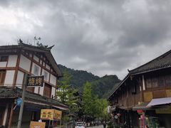 -华冠悠岚·庭院餐厅(青城后山店)
