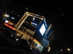 -杭州平安悦坊 PAFC LIVING