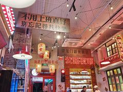 -江北北火锅馆·公路夜市(魏公村店)