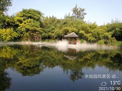 -水绘园