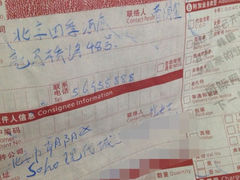 -北京四季酒店