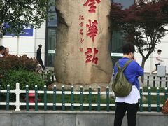 -金华站