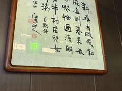-沼津港精致料理·寿喜烧·烧鸟(龙湖南桥天街日料榜单店)